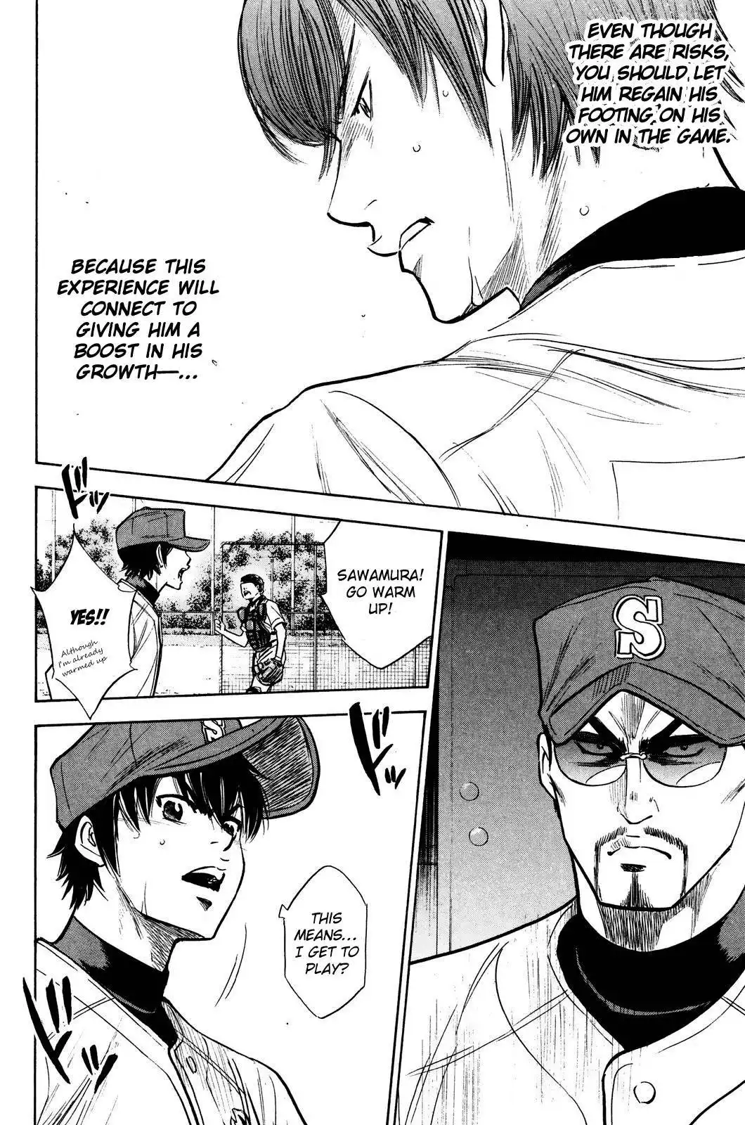 Diamond no Ace Chapter 225 21